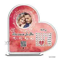 قاب عکس رومیزی قلبی موزیکال سالگرد ازدواج GH113T009