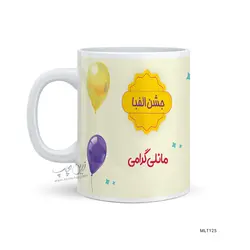 لیوان طرح جشن الفبا MLT125