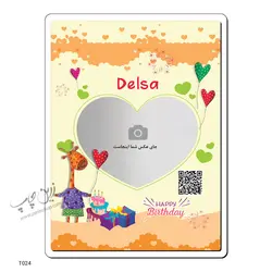 قاب عکس موزیکال MDF طرح تولد T024