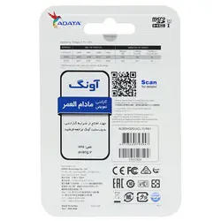 کارت حافظه میکرو ۳۲ گیگ ای دیتا ADATA Premier C10 U1 80MB/s با خشاب