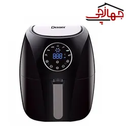 سرخ کن بدون روغن دسینی مدل ۷۰۰