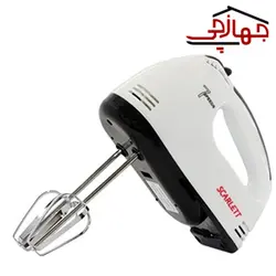 همزن اسکارلت مدل he-133