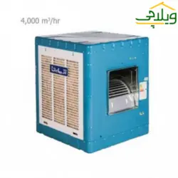 کولر آبی آزمایش مدل AZ-3500