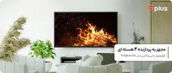 تلویزیون هوشمند ال ای دی جی پلاس مدل GTV-42MH612N سایز 42 اینچ