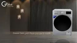 ماشین لباسشویی جی پلاس مدل GWM-L730T ظرفیت 7 کیلوگرم