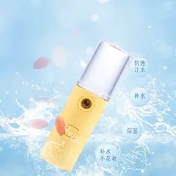 دستگاه بخور سرد شارژی