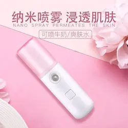 دستگاه بخور سرد شارژی