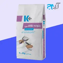 بتونه نقاشی 5 کیلویی کی پلاس