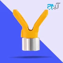 گارد سر گان ( تفنگ ) دستگاه رنگ پاش ایرلس