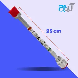 پل گان ( تفنگ ) 25 سانتیمتری دستگاه رنگ پاش ایرلس
