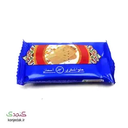 حلواشكری بسته بندی 50 گرمی