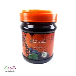 شیره انگور خالص 900 گرمی