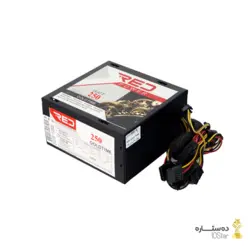 منبع تغذیه کامپیوتر POWER RED 250W