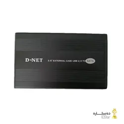 باکس هارد وی نت V-net BT-S354 3.5-inch USB2.0 HDD