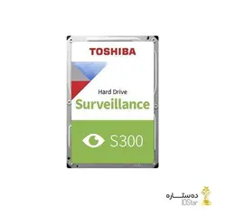 هارد دیسک اینترنال توشیبا مدل s300 surveillance ظرفیت 2 ترابایت