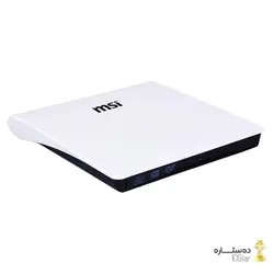 درایو DVD اکسترنال ام اس آی مدل MSI ECD-819