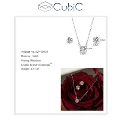 گوشواره میخی تک نگین کوبیک QE-60938