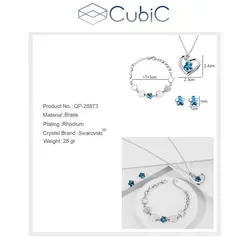 نیم ست کوبیک QP-28873