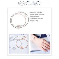 دستبند نقره کوبیک QB-241116