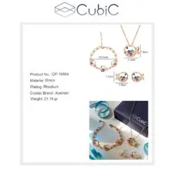 نیم ست کوبیک QP-19884