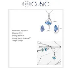 ست کوبیک QP-94838