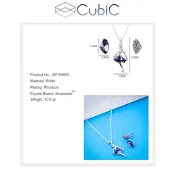 ست کوبیک QP-94835