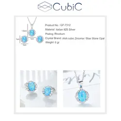 ست نقره کوبیک QP-7312