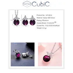 ست نقره کوبیک QP-8914