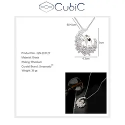 گردنبند کوبیک QN-281127