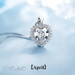 گردنبند نقره کوبیک QP-3810-C ماه تولد آپریل(فروردین و اردیبهشت)