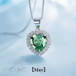 گردنبند نقره کوبیک QP-3810-D ماه تولد می(اردیبهشت و خرداد)