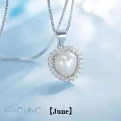 گردنبند نقره کوبیک QP-3810-E ماه تولد ژوئن(خرداد و تیر)