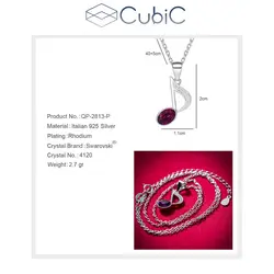گردنبند نقره کوبیک QP-2813-P
