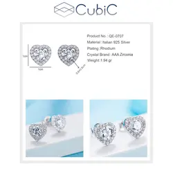 گوشواره نقره کوبیک QE-0707