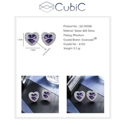گوشواره نقره کوبیک QE-0009-B