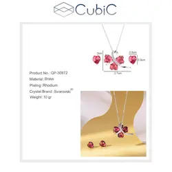 نیم ست کوبیک QP-30872