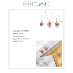 نیم ست کوبیک QP-90873