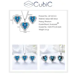 نیم ست نقره کوبیک QP-4014