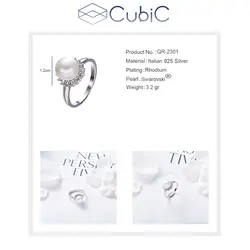 انگشتر نقره کوبیک QR-2301
