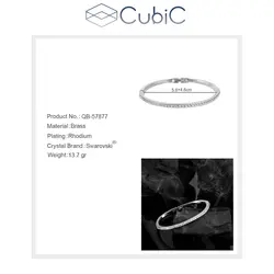 دستبند کوبیک QB-57877