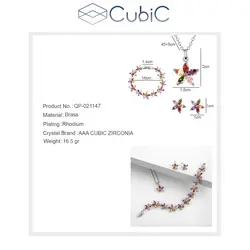 ست کوبیک QP-021147