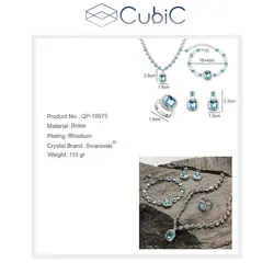 ست کوبیک QP-19975