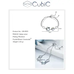 دستبند نقره کوبیک QB-6605
