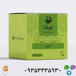 دمنوش آویشن نیوشا