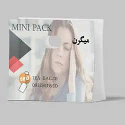 مینی پک میگرن نیوشا