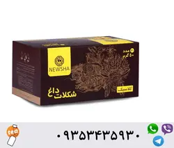 هات چاکلت کلاسیک نیوشا