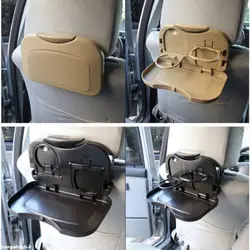 سینی پذیرایی خودرو - فروشگاه ویتابن