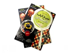 سیخ دایره ای کباب - فروشگاه ویتابن