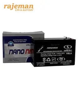 باتری ۱۲ ولت ۷٫۵ آمپر صبا باتری