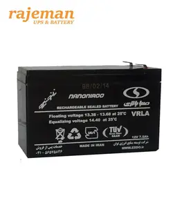 باتری ۱۲ ولت ۷٫۵ آمپر صبا باتری